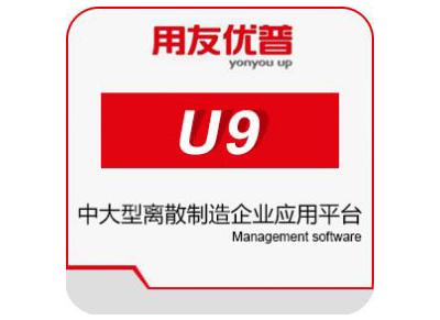 中央媒體走進用友，零距離探訪用友精智工業(yè)互聯(lián)網(wǎng)平臺