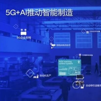 毫米波釋放5G極致潛能，高通助力智能工廠，賦能工業(yè)數(shù)字化變革