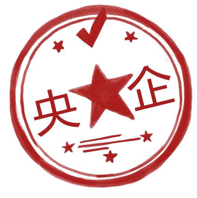 2022年國資央企工作劃定重點(diǎn) 這些領(lǐng)域?qū)⒂行聞?dòng)作